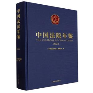 ЇԺb 2022