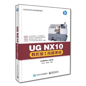 UG NX10ؼӹܿѵ