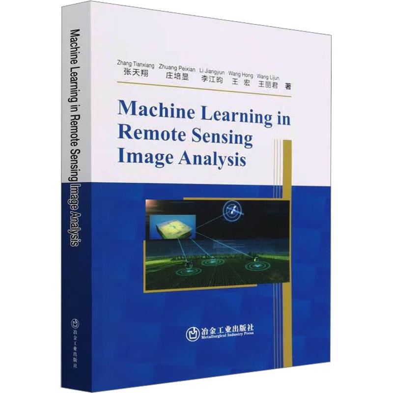 MACHINE LEARNING IN REMOTE SENSING IMAGE ANALYSI