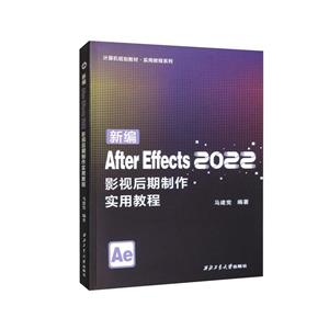 After Effects2022ӰӺʵý̳