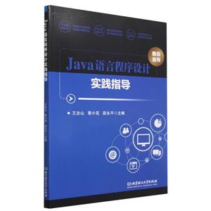 Java Գʵָ