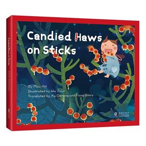 Candied haws on sticks