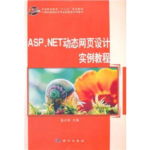 ASP.NETӑBWOӋ̳