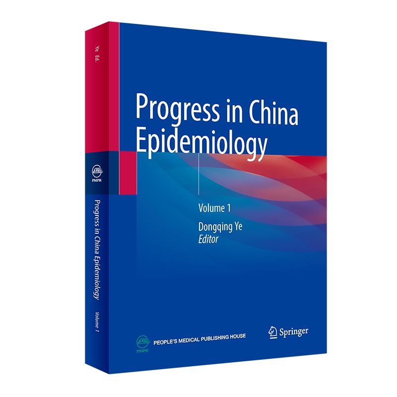 中国流行病学进展 第一卷(英文版) PROGRESS IN CHINA EPIDEMIOLOGY VOLUME 1