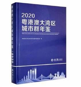 ۰Ĵ󞳅^Ⱥb2020