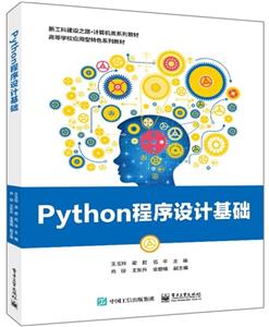 Pythonƻ