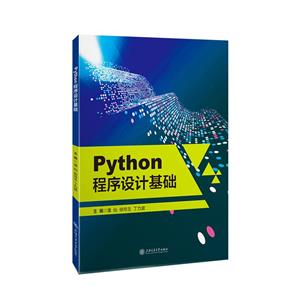 PYTHONƻ