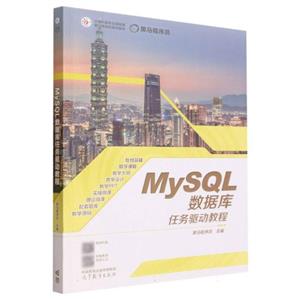 MYSQL΄ӽ̳