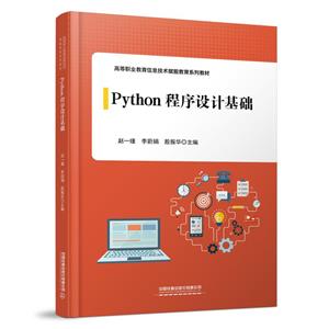 Pythonƻ