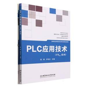 PLCӦü(FX5uϵ)