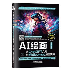 AI滭:CHATGPTİMIDJOURNEYͼʵս