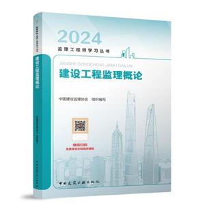 2024蹤̼/ʦѧϰ