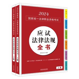 2024ؘ:ԇɷҎȫ2024ҽyһIYԇԇɷҎȫ