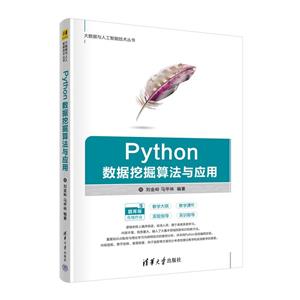 PYTHONھ㷨Ӧ