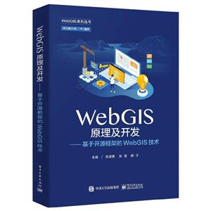 WEBGISԭDDڿԴܵWEBGIS