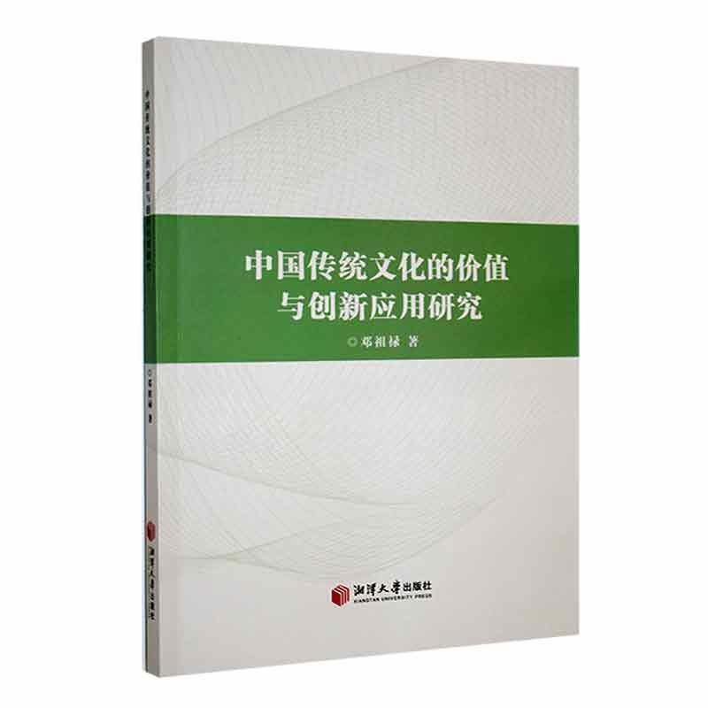 诉讼制度改革与理论探索(2022年卷)