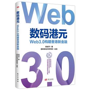 Ԫ:WEB3.0½