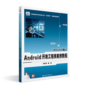 ANDROID_l̳̎(KOTLIN)