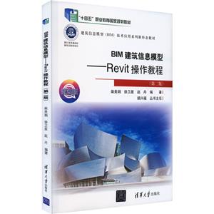 BIMϢģ:Revit̳