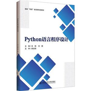 PYTHONԳ