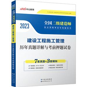 蹤ʩ뿼ǰѺԾ 2023