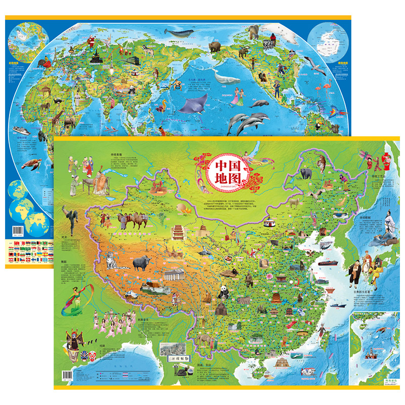 (套装)中国世界地图2册