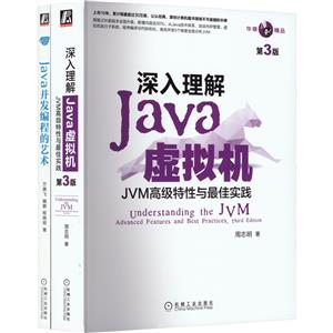 Java+Java̵(ȫ2)