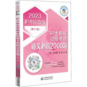 oʿ(zh)I(y)YԇͨP(gun)2000}(11) 2023