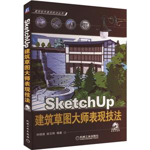 ּ:SketchUpͼʦּ