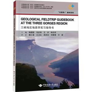 GEOLOGICAL FIELDTRIP GUIDEBOOK AT THE THREE GORGES REGION