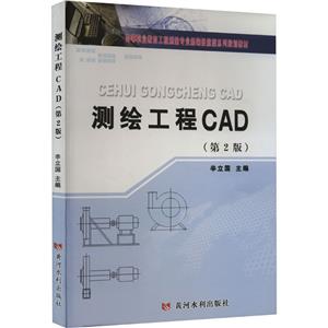 湤CAD(2)