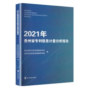 2021FʡϢӋ