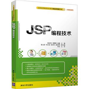 JSP̼