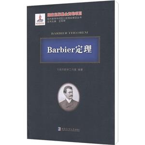 Barbier