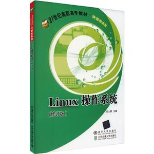 LINUXϵͳ