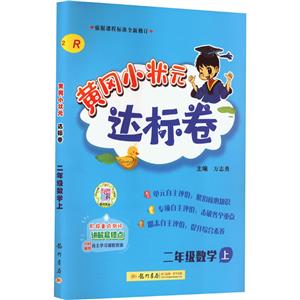 SСԪ_(d)(bio) 2꼉(j)(sh)W(xu)  R 2022