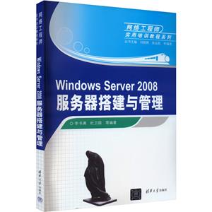 WindowsServer2008(w)c