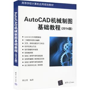 AutoCADеͼ̳