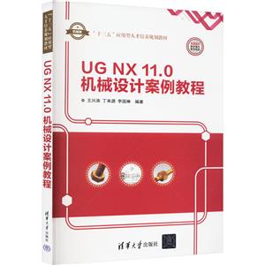 UG NX 11.0 еư̳