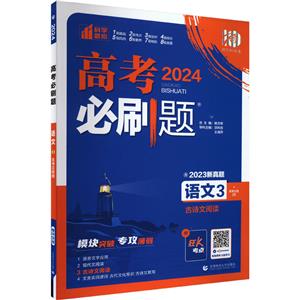 2024߿ˢ} Z3 Ԋx ¸߿