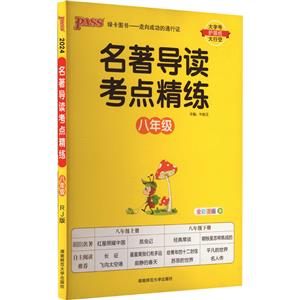 xc 8꼉 RJ 2024