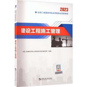 蹤ʩ 2023