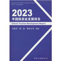 2023Ї(gu)ΘI(y)l(f)չ(bo)