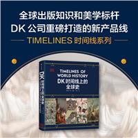 DKrgϵȫʷ