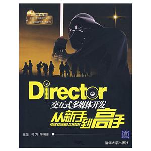 Director ʽý忪ֵ()