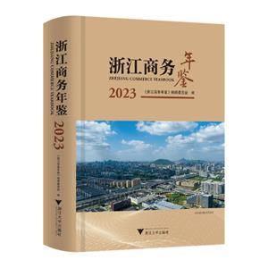 㽭̄b2023