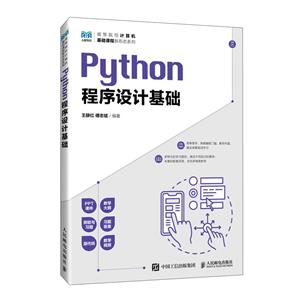 PYTHONƻ