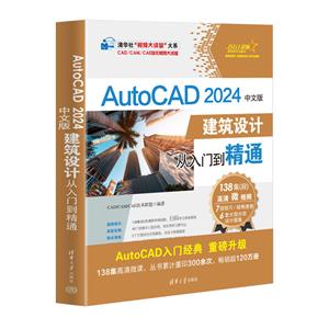 AUTOCAD 2024İ潨ƴŵͨ