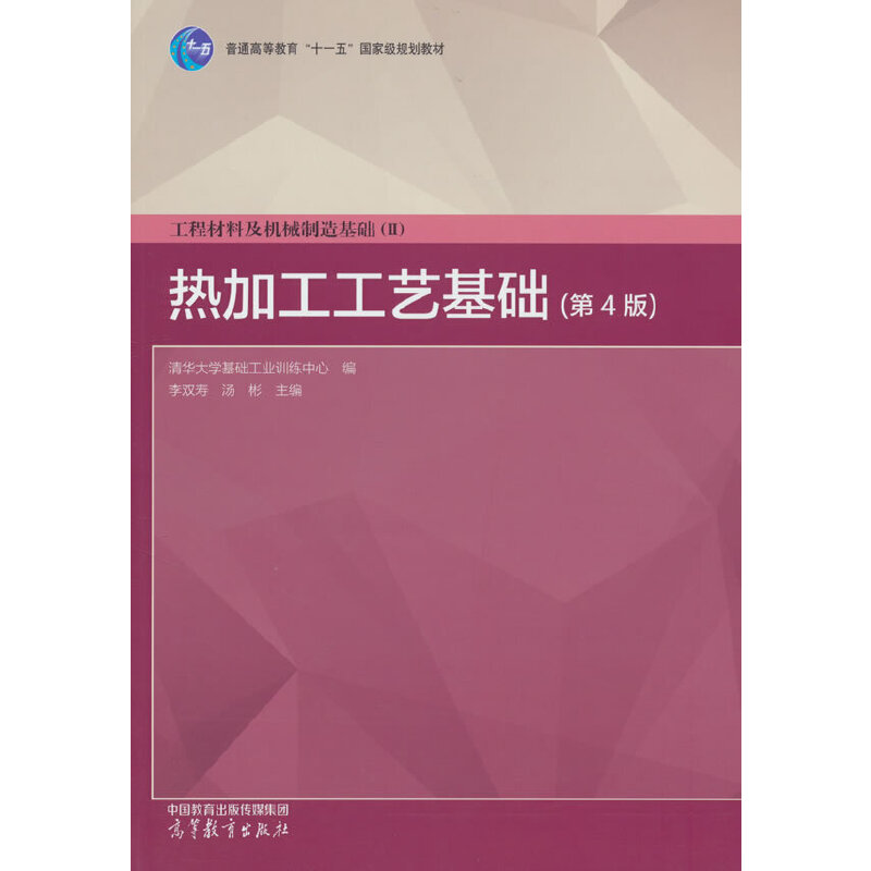 肖秀荣2023考研政治讲真题