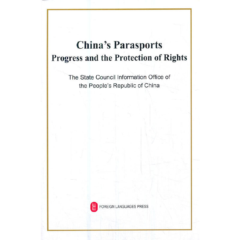 Chinas Parasports Progress and the Protection of Rights